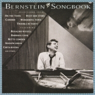 バーンスタイン、レナード（1918-1990）/Bernstein Songbook： Von Stade(Ms) Bernstein /