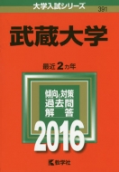 391������w ��w�����V���[�Y391