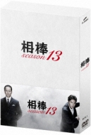 Aibou Season 13 Dvd-Box 1