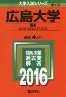 129�L����w(���n)��w�����V���[�Y129