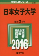 380���{���q��w ��w�����V���[�Y380