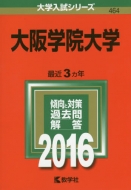 464���w�@��w ��w�����V���[�Y464