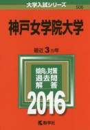 506�_�ˏ��w�@��w ��w�����V���[�Y506