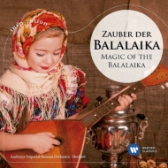 Instrument Classical/Zauber Der Balalaika-magic Of Balalaika： Hochlov / Andreyev Imperial Russian O