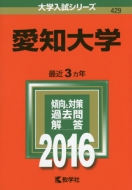 429���m��w ��w�����V���[�Y429