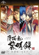 Hakuoki  Reimeiroku Dvd-Set