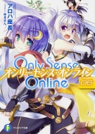 ϺĹ/Only Sense Online 6 -꡼󥹡饤- ٻθե󥿥ʸ