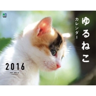 ���˂��J�����_�[ �Ǌ|���^�C�v 2016�N