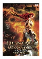 Heavenly Sword`wu[\[h`The Movie