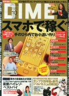 Dime (�_�C��)2015�N 10����