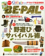 Be-pal (�r�[�p��)2015�N 9����