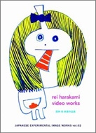 Rei Harakami Video Works: _ fiW
