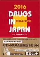 ���{���i�W ��Ö� 2016 �Z�b�g��