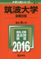 029�}�g��w(�O������)��w�����V���[�Y29