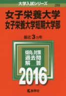 289���q�h�{��w�E���q�h�{��w�Z����w�� ��w�����V���[�Y289