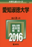 434���m�i����w ��w�����V���[�Y434