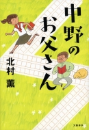 ����̂�������