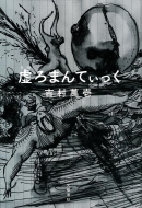 ����܂�Ă�����