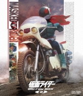 Kamen Rider Blu-Ray Box 2