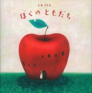 �ڂ��̂Ƃ�����