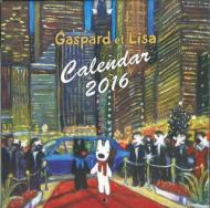 ���T�ƃK�X�p�[�����b�h�J�[�y�b�g����� �w���J�����_�[ 2016 �V�[���t��