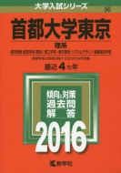 056��s��w����(���n)��w�����V���[�Y56