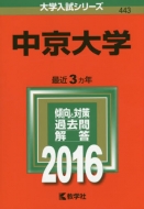 443������w ��w�����V���[�Y443