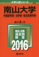 450��R��w(�O����w�� �@�w�� ��������w��)��w�����V���[�Y450