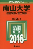 452��R��w(�o�c�w�� ���H�w��)��w�����V���[�Y452