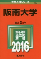 524����w ��w�����V���[�Y524