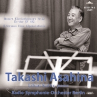 R.Strauss Eine Alpensinfonie, Mozart Piano Concerto No.22 : Takashi Asahina / Berlin Deutsches Symphony Orchestra, Kallir(P)(1964 Stereo)(2CD)