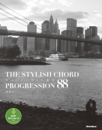 /äȿʹ88 -the Stylish Chord Progression 88 Smfǡб