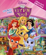 �����������т��ق�f�B�Y�j�[�v�����Z�X���C�����y�b�g Findbook