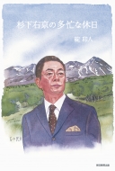 �����E���̑��Z�ȋx��