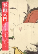 �t�����(��)࣏n�̕����G(��)