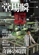 ����u�� ���Y�ʍ�