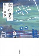 ��̌� �� ���t����