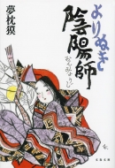 ���ʂ��A�z�t ���t����