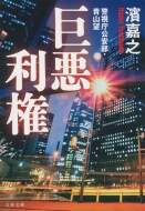 ���㌈��(��)�x�����������E�R�] ���t����