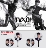 東方神起 「TVXQ! Special Live Tour 