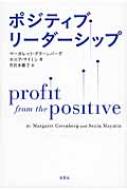 |WeBuE[_[Vbv Profit@from@the@Positive