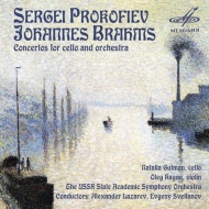 Brahms Double Concerto, Prokofiev : Kagan(Vn)Gutman(Vc)Svetlanov / USSR State SO, Lazarev