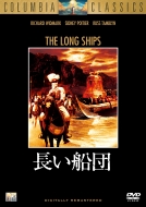 The Long Ships