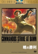 Commandos Strike At Dawn