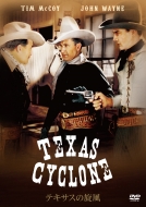 Texas Cyclone