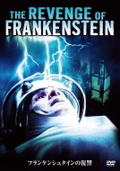 The Revenge Of Frankenstein