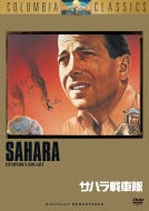 Sahara