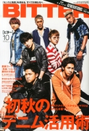 Bitter (�r�^�[)2015�N 10����