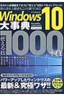 Windows10厖TgZ1000+ AXyNgbN