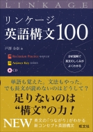 ߷/󥱡Ѹ칽ʸ100
